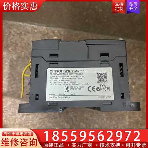 【询价】CP1E-E40SDR-A适用