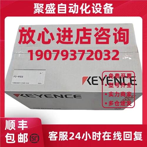 议价FD-R125：基恩士KEYENCE全新夹钳式流量计传感器主体 100A/12