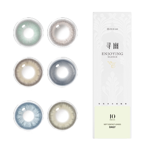 卿圣玛利亚绿色美瞳日抛混血显色蓝10片隐形眼镜正品官方旗舰店30