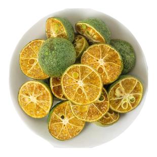 小青桔干500g冻干小青桔百香果小金桔干零食蜜饯袋装柠檬百香果茶