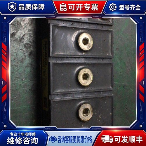 【议价-可维修】DF150AC160 /均有货