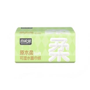百护柔绿色抽纸商用娱乐场所卫生间加厚吸水绿色一次性干手纸1