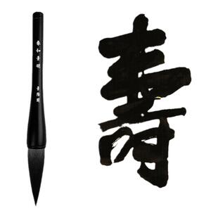 景阳阁善琏湖笔大斗笔专业书法作品毛笔兼毫灰鼠毫对联大字榜书福字加粗提斗抓笔国画春联羊毫匾额楷书行书