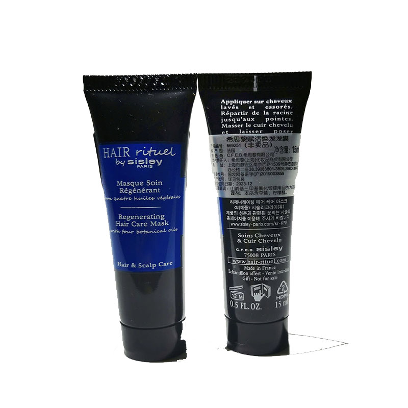 新品专柜中小样 Sisley/希思黎赋活洗发水护发素发膜精油片剂8ml