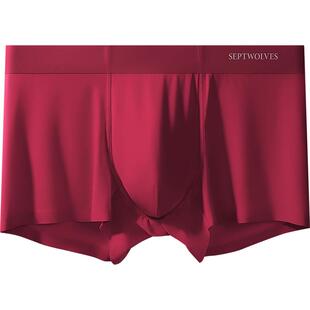 七匹狼本命年男士内裤男生莫代尔冰丝属马年礼物红色结婚四角短裤