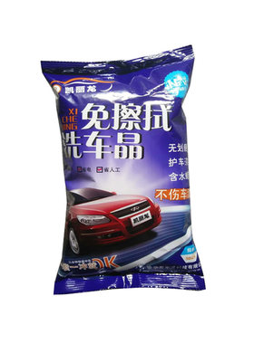 凯丽龙免擦洗粉高浓缩洗车液王宝