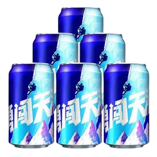 雪花啤酒勇闯天涯 330ml*6罐/24罐