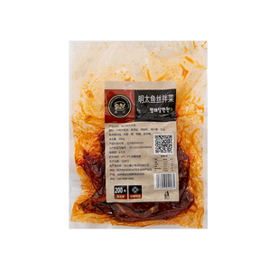 香辣明太鱼丝 朝鲜族明太鱼200g/袋延边特产香辣明太鱼干延边包邮