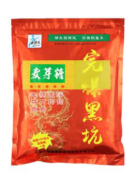 西部风完爆黑坑九元连杆鲤鱼饵料
