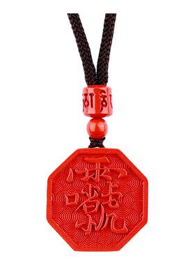 石方界帝王砂雷祖讳十字天经吊坠霸气精雕吊坠项链女本命年佩戴物
