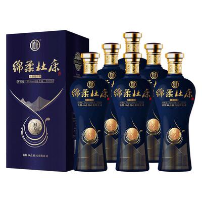 新绵柔杜康M9酒50度500ml*6瓶