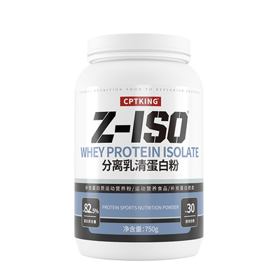 赛霸2磅分离乳清蛋白粉