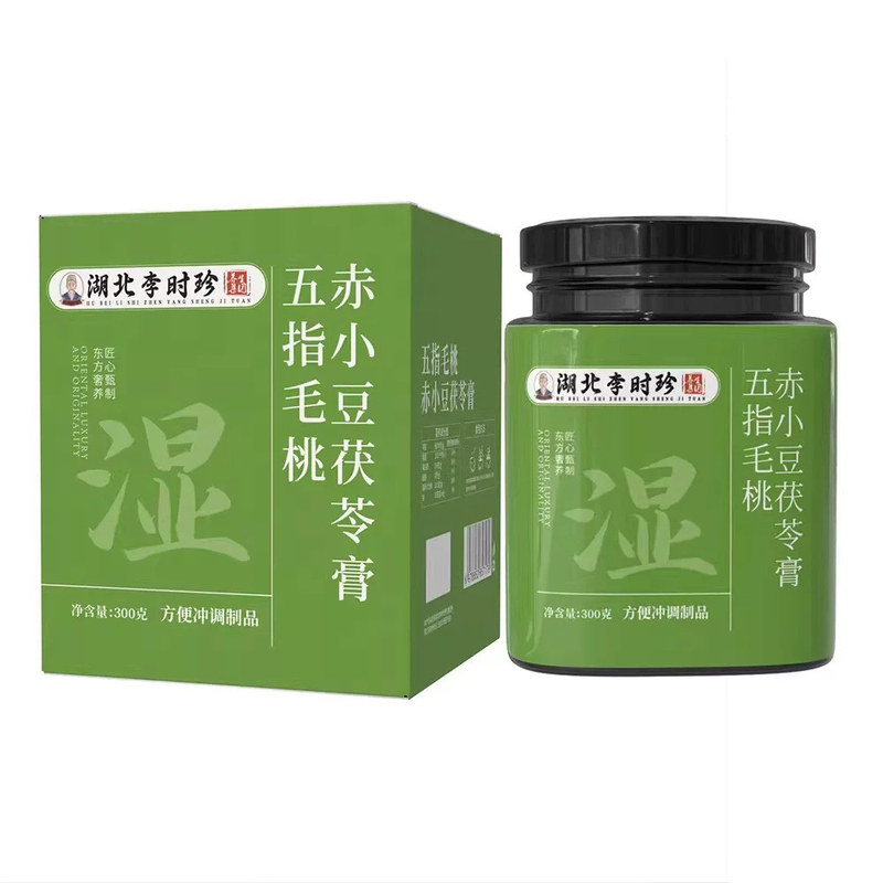 湖北李时珍五指毛桃赤小豆茯苓膏赤小豆伏湿膏调理冲饮正品
