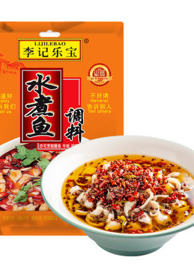 李记乐宝麻辣水煮鱼调料