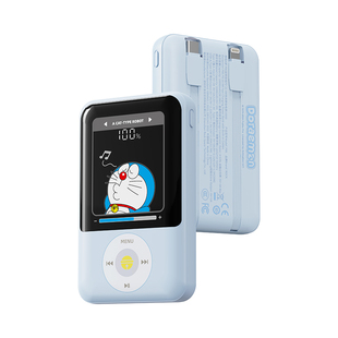 【充电宝3C认证可上飞机】哆啦A梦2025新款自带双线20000毫安国标识移动电源大容量超薄小巧便携快充适用苹果