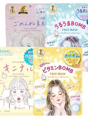 kose高丝保湿补水素肌插画面膜Clear Turn7片装 sundrug保税