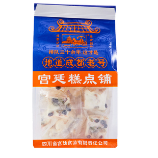 成都文殊院街宫廷糕点雪花酥牛扎糖传统糕点四川特产小吃休闲零食