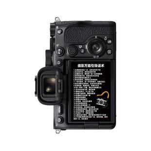 摄影话术贴纸万能引导话术人像引导拍摄防水同款人像摄影贴纸