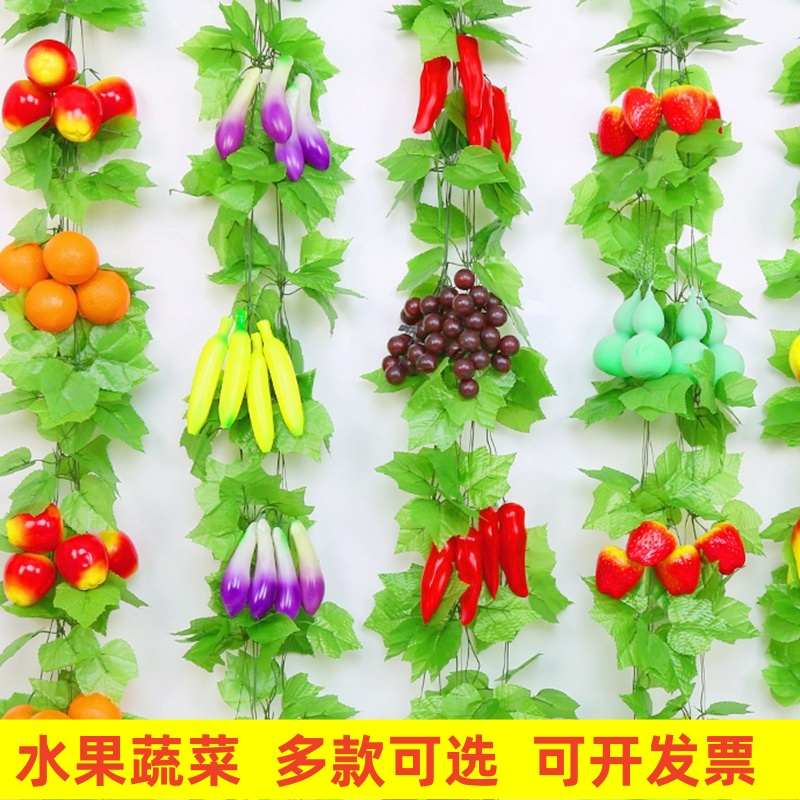 仿真水果藤条假花葡萄叶藤蔓吊顶装饰塑料花藤绿叶树叶子缠绕饭店