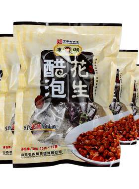 东湖老醋花生开袋即食