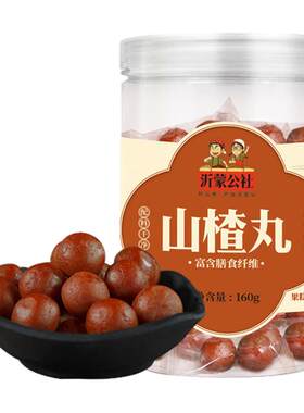 六物山楂丸山药陈皮茯苓鸡内金