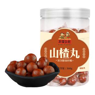 沂蒙公社六物山楂丸官方旗舰店山药红枣陈皮茯苓鸡内金无添加零食
