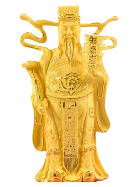 绒沙金财神爷佛像供奉家居装饰