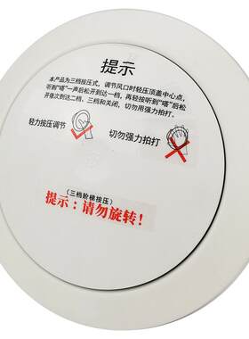 按压调节有消音棉三档按压