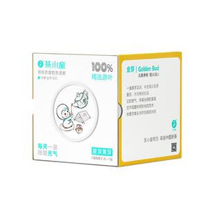 特级蒙顶黄芽 黄茶 办公茶包 袋泡茶茶叶 春茶 明前原叶独立包装