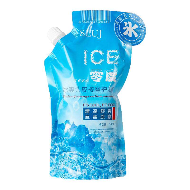 丝露0度冰霜头皮按摩护发膏