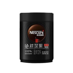 雀巢绝对深黑咖啡200g美式提神学生速溶咖啡粉可冲100杯官方正品