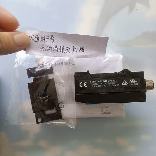 询SDE1-D10-G2-W18-L-P1-M12货号5340