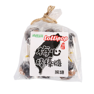 台湾风味黑糖话梅心棒棒糖150g袋装恋尚宝岛芒果赤砂糖凤梨50支装