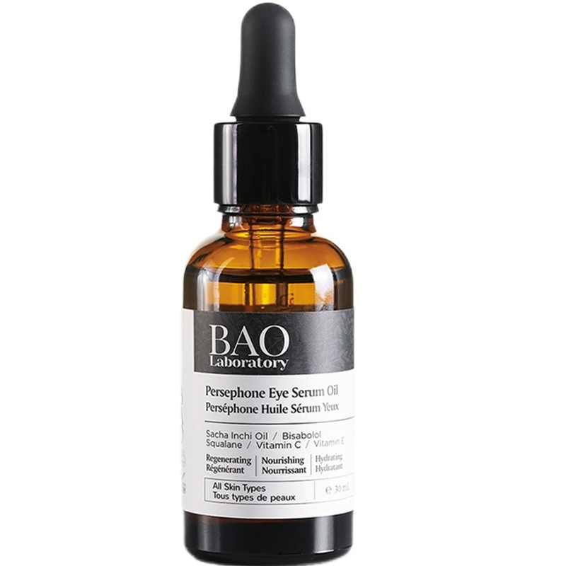 BAO Laboratory3ml小样 bao眼油莲花油角鲨烷精华玻尿酸补骨脂酚