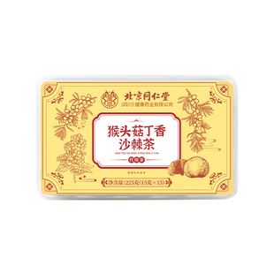 养胃茶猴头菇丁香沙棘茶幽门螺旋杆暖胃菌调理肠胃健脾口气养生茶