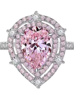 莫桑石水滴粉钻鸽子蛋戒指