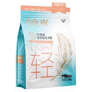 脸谱处方粮-ID肠道全价处方狗粮犬用促进消化吸收补脾养胃宠物粮