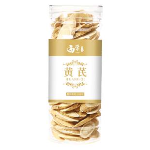 菊花茶桐乡正品胎菊王菊花干不特级杭白菊旗舰店金银花玫瑰花花茶