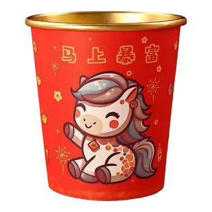 2025马年纸杯一次性家用加厚包装水杯茶杯年货防烫喝茶杯大吉隔热