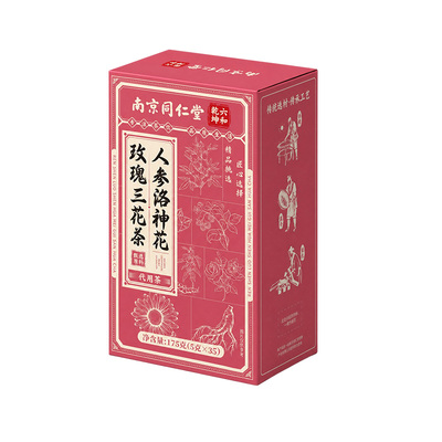 亦菲同款&央ma爆卖】养颜茶第1名