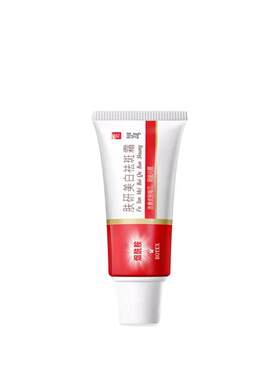 强力祛斑神器，90天超长售后