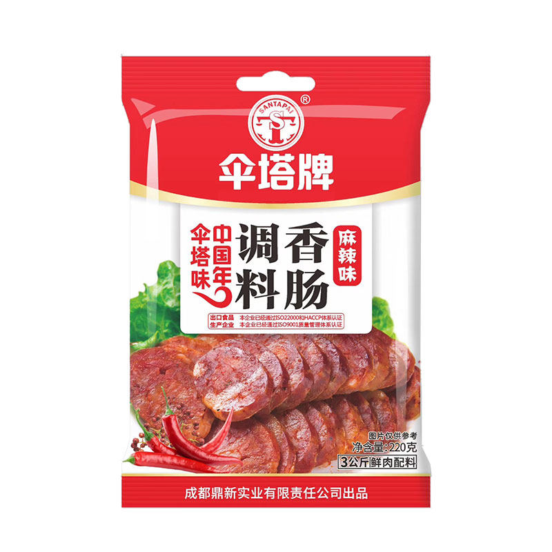 袋装四川香肠调料伞塔牌整箱