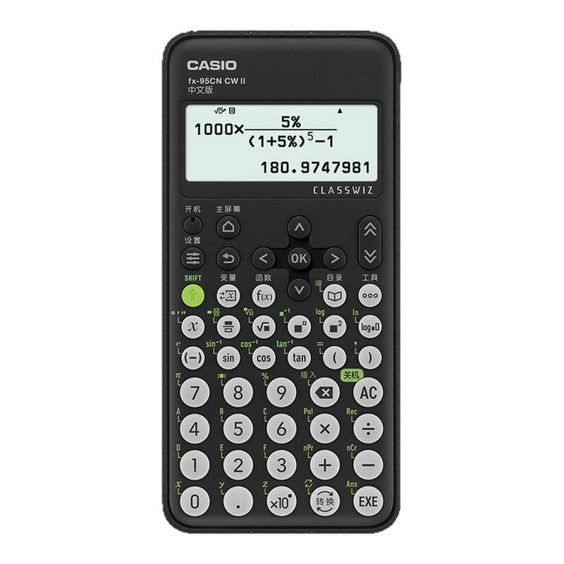 Casio/卡西欧FX-95CN一二级建造师建筑市政中级造价工程师考试函数计算器自考环球网校名师教材课程课件适用
