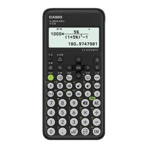 Casio/卡西欧FX-95CN一二级建造师建筑市政中级造价工程师考试函数计算器自考环球网校名师教材课程课件适用
