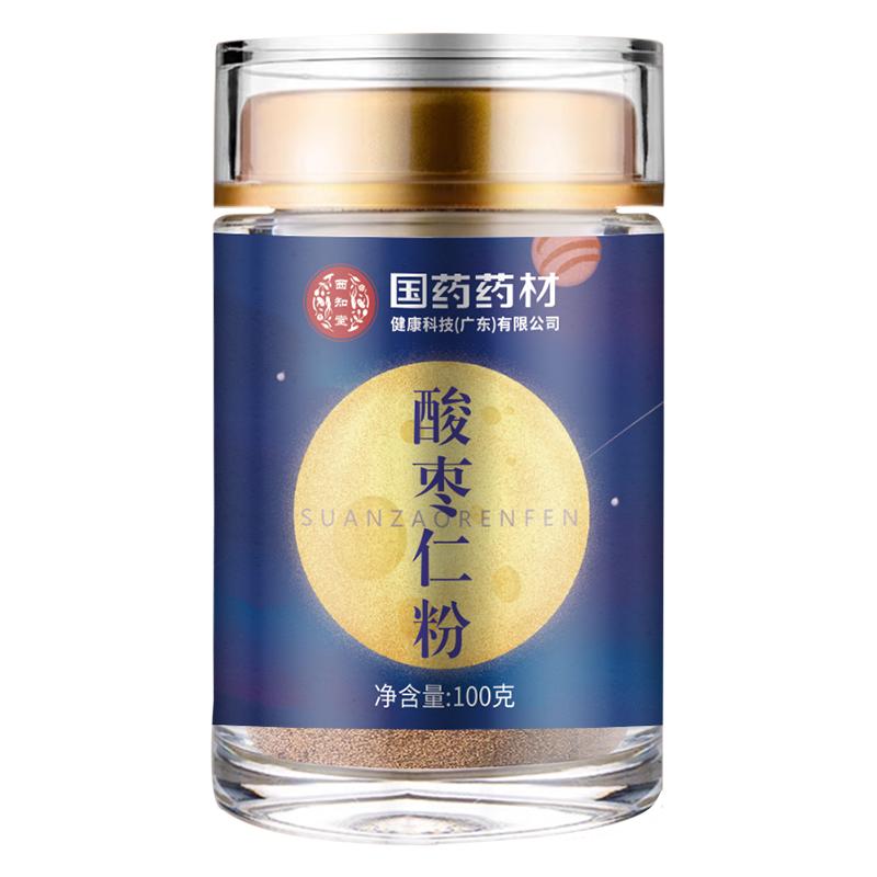 【0添加香精色素】纯正酸枣仁粉