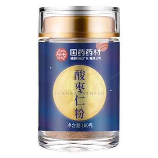 酸枣仁百合茯苓茶睡眠质量差养生茶安茶神助睡前膏中药材官方正品