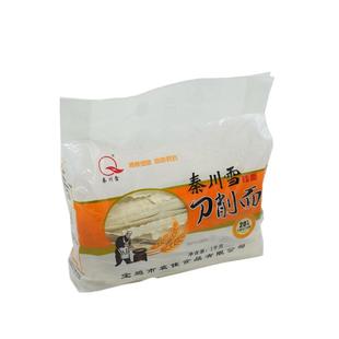 秦川雪陕西刀削面油泼面挂面条袋装宽面条拌面烩面劲道1000g整箱