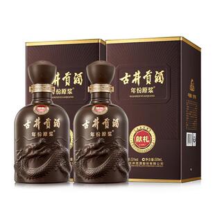 【官方直营】古井贡酒年份原浆献礼版 50度浓香型白酒 500mL*2瓶