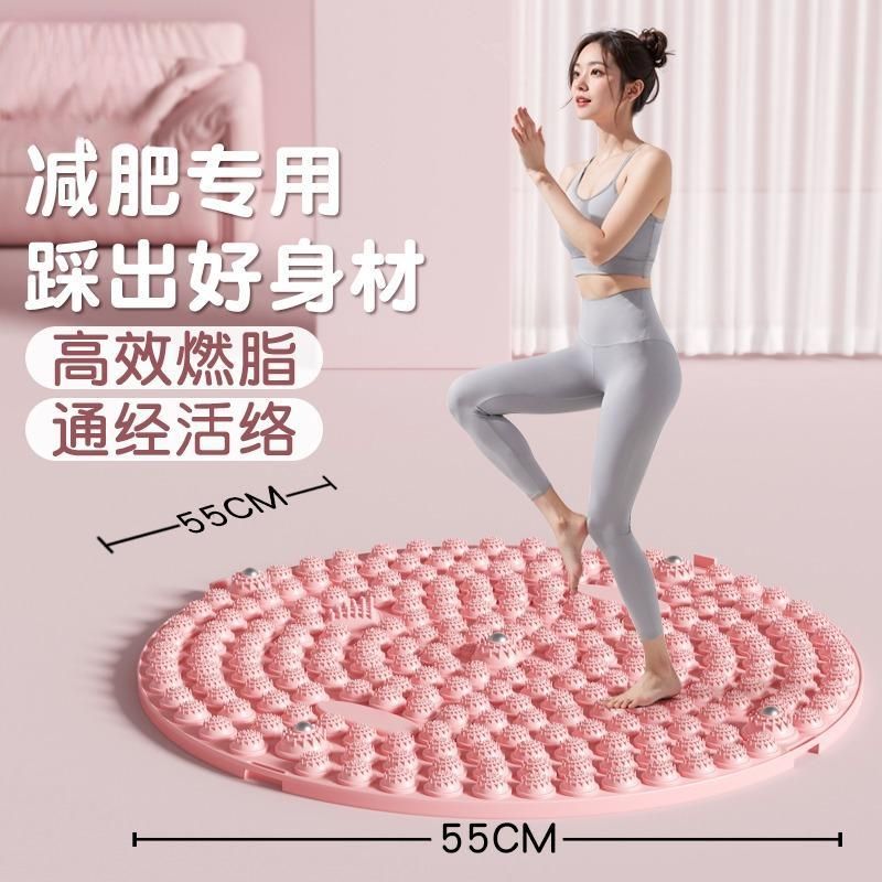 指压板超慢跑减肥专用燃脂原地跑步足底按摩垫通经络趾压板脚踩款