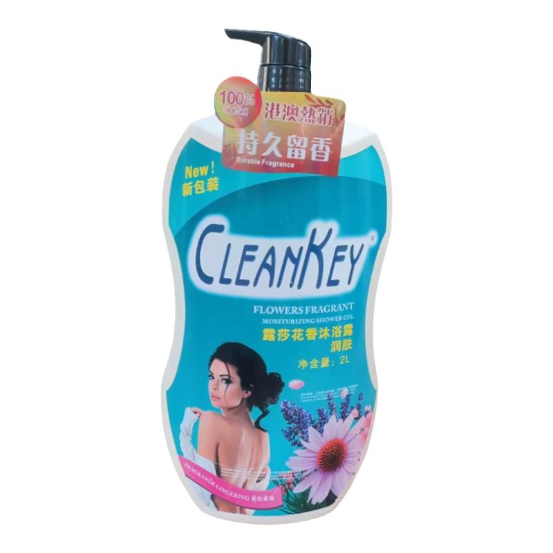 CLEANKEY露莎花香润肤沐浴露